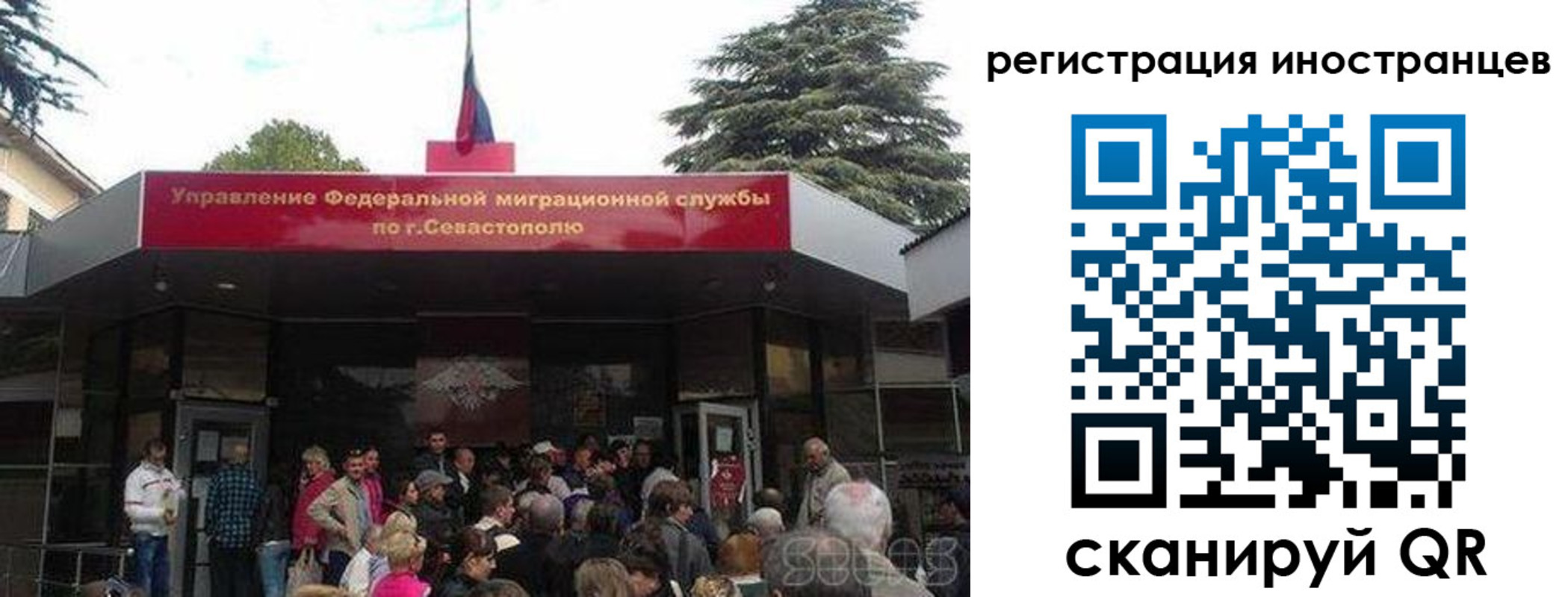прописка в Моздоке