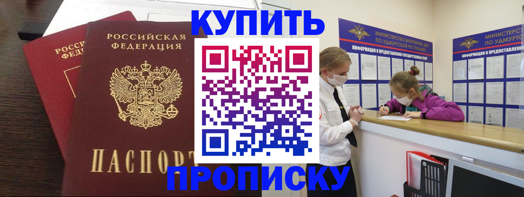 форма 3 в Моздоке