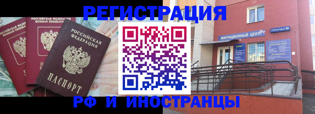 форма 3 в Моздоке